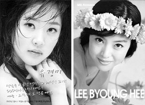 SBS 유경미(왼쪽) 이병희 아나운서의 홍보 엽서.- 사진제공 SBS