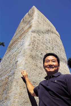 광개토태왕비 모사품을 제작한 임순형씨(49·식당운영)