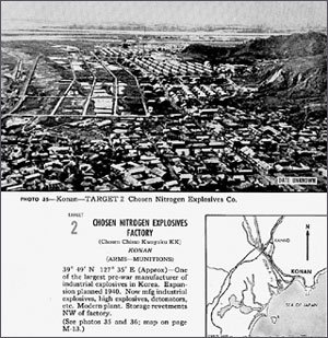 미국 공군 정보국이 1940년대 중반에 작성한 ‘조선지역 공습 목표물 목록’ 가운데 주요 공습 대상의 하나인 흥남 ‘조선 질소비료 공장’의 사진과 지도. -사진제공 국립중앙도서관