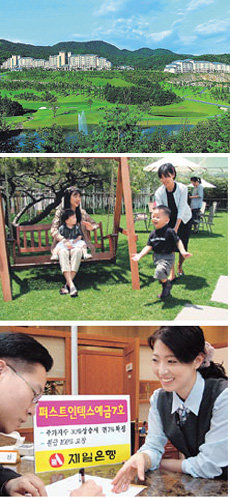 능률협회에서 세계최고 서비스품질 등급을 인증받은 오크밸리 전경(위), 현대백화점의 옥상정원(중간), 제일은행 고객창구. -동아일보 자료사진