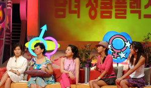 KBS2 ‘비타민’에서 진솔하게 성 경험담을 털어놓고 있는 패널들. -사진제공 KBS
