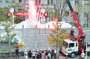 16일 서울 성북구 안암동 고려대 캠퍼스에서 열린 고려대 담장 개방 공사 착공식에서 기념 폭죽이 터지고 있다. 서울시와 고려대는 올해 말까지 캠퍼스 담장 3.8km를 허물고 공원을 조성해 개방할 예정이다.-권주훈기자