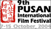 부산국제영화제 7일 개막