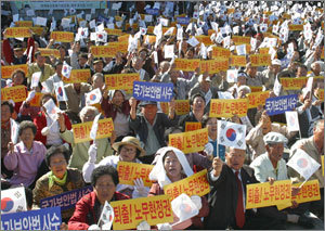 14일 오후 대구 중구 동인동 국채보상운동기념공원에서 국가보안법 폐지에 반대하는 대구시민 궐기대회가 열렸다. 이날 대회에는 대구재향군인회를 비롯한 보수단체 회원과 시민 등 3000여명이 참가했다.-사진제공 경북일보