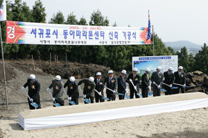 26일 ‘서귀포 동아마라톤센터’ 기공식에 참석한 귀빈들이 첫 삽을 뜨고 있다.-사진제공 서귀포시