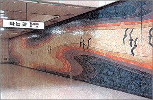 서울지하철 6호선 한강진역 지하철 벽에 설치된 타일 모자이크 작품인 ‘한강 이야기’. 이 벽화를 비롯한 서울시내 지하철 역 벽화 중 일부가 원작자의 동의 없이 원본을 베낀 것으로 밝혀져 파문이 일고 있다.-이진한기자