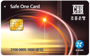 조흥은행이 시범서비스 중인 IC현금카드 ‘세이프 원 카드’. 왼쪽에 보이는 손톱 만 한 칩의 저장 용량은 8KB. 자료제공 조흥은행