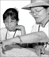 사진제공 한국마이크로소프트