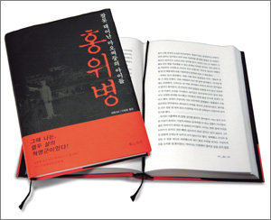 선판 지음 이상원옮김436쪽 1만8700원 황소자리