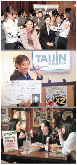 수능이 끝난다. 수험생들은 화장품업체들이 하는 화장법 강의를 듣고, 할인받는 노래방에서 목이 터져라 노래도 하고, 음식점에서 무료 음식을 먹으며 스트레스를 날려 버리자. 사진제공 태평양·태진미디어·베니건스