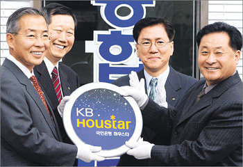 국민은행은 17일 서울 여의도에 있는 중개업소 ‘종합부동산’과 1만번째로 대출중개 협약을 체결했다. 왼쪽부터 국민은행 강정원 행장, 강정영 부행장, 김진억 청약사업팀장, 종합부동산 이창희 대표. 김동주기자