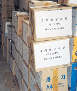 경북도교육청이 민주노동당 최순영 의원과 열린우리당 복기왕 의원에게 18일 제출하기 위해 준비한 국정감사 서면자료. 3952kg에 494상자 분량이다. 대구=이권효기자