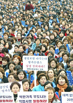 전국사무금융노동조합연맹 소속 조합원과 보험설계사 등 보험업 종사자 3만여명이 25일 오후 서울시청 앞 서울광장에서 은행이 보험상품을 팔 수 있도록 하는 은행연계보험(방카쉬랑스)의 철회를 요구하는 궐기대회를 열고 있다. 권주훈기자