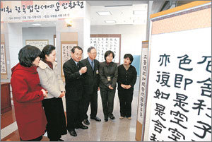 1일 서울 서초구 대법원 법원도서관에서 열린 ‘제1회 전국 법원 서예 문인화전’에서 손용근 법원도서관장(왼쪽에서 두번째)이 직원들과 함께 전시된 작품을 돌아보고 있다. 원대연기자