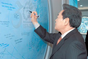 ‘새로운 신화 창조!!’이건희 삼성그룹 회장이 삼성의 반도체 사업 진출 30년을 맞아 경기 화성사업장에 마련된 사인보드에 ‘새로운 신화 창조!!’라는 글을 적고 있다. 사진 제공 삼성그룹