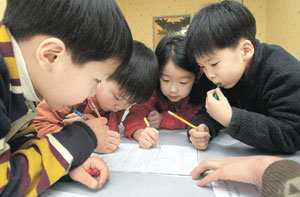 겨울방학 동안에는 지난 학기에 배운 내용 중 부족한 부분을 보충한 후 새 학기에 배울 내용을 예습하는 것이 좋다. -동아일보 자료사진