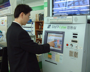 서울 강남구의 한 편의점에 설치된 ‘민원서류 발급기’에서 고객이 민원서류를 뽑고 있다. 사진 제공 훼미리마트
