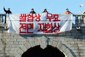 독립문 위에서 “쌀 개방 반대”농민들이 20일 서울 서대문구 독립문 위에 올라가 ‘쌀 개방협상 무효’를 주장하며 구호를 외치고 있다. 이날 전국에서 올라온 농민들은 ‘쌀 개방 반대 전국 농민대회’의 일환으로 서울 곳곳에서 차량을 이용한 기습 시위를 벌였다.김미옥 기자