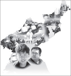 2004년 한 해 동안 북한은 휴대전화를 허용했다가 다시 금지시키는 등 개방과 폐쇄사이를 오락가락하는 모습을 보였다. 북한에서 부의 상징으로 떠오른 휴대전화. 휴대전화가 있는 사람은 보안원(경찰)도 함부로 대할 수 없다. 국가적 역량을 쏟아 부은 정보기술(IT)산업은 중국에 진출해 한국 프로젝트를 수주하기에 이르렀다. 남북관계는 화해와 긴장의 냉·온탕을 오갔지만 개성공단에서 생산된 첫 상품이 한국의 백화점에서 불티나게 팔리는 진풍경이 펼쳐졌다. 김정남의 해외체류와 고영희의 사망, 장성택의 실각으로 권력과 후계구도를 둘러싼 온갖 추측이 난무하기도 했다.-그래픽 윤상선 기자