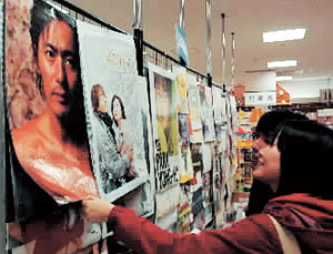 ‘용사마’로 대표되는 일본의 ‘한류 열풍’으로 한국 연예인을 모델로 내세운 달력도 일본에서 큰 인기를 끌고 있다. 일본 가고시마 현의 한 달력 판매점에서 일본 여성들이 장동건 배용준 등이 표지모델로 나온 달력을 흥미롭게 살펴보고 있다. 사진 제공 아사히신문