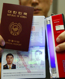 외교통상부는 여권의 위조나 변조를 줄이기 위해 여권에 자외선을 비추면 사진영상이 나타나는 사진 전사식 새 여권을 10일부터 외교관 및 관용 여권을 대상으로 우선 도입한다.