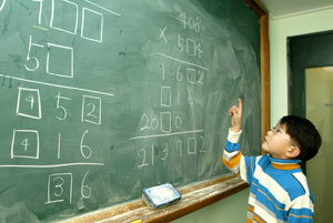 초등 4학년 수학은 수 개념이 커지게 되고 혼합연산도 해야 하는 등 어려워져 학생들이 어려움을 겪는다. 한 초등학교 3학년생이 세 자릿수 곱하기 문제를 풀면서 고민하고 있다. 권주훈 기자