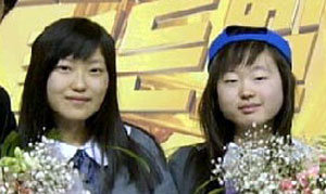 김지혜(왼쪽) 김유진 학생