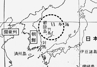 일본 마이니치신문사가 1952년 발행한 샌프란시스코 평화조약 설명서에 실린 일본 영역도. 점선 안의 울릉도와 독도(일본식으로 죽도로 표기)가 일본 영토가 아닌 것으로 분명하게 표시돼 있다. 사진 제공 신용하 교수