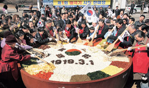 1919년 기려 1919인분 비빔밥3·1절 86돌을 맞아 1일 오후 충남 천안시 독립기념관 앞 겨레의 큰마당에서 ‘1919인분 비빔밥 만들기’ 행사가 열렸다. 이날 행사는 3·1운동이 일어난 1919년을 기념하기 위한 것으로 비빔밥은 행사장을 찾은 관람객들에게 무료로 제공됐다. 천안=연합