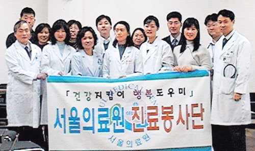 5일 부랑자들이 모여 사는 서울 은평구 구산동 ‘은평의 마을’을 찾아 진료활동을 하던 서울의료원 진료봉사단원들이 한자리에 모였다. 이진한 기자