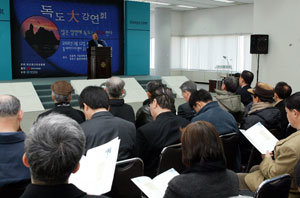 “독도는 우리 땅입니다”12일 오전 서울 종로구 세종로 동아미디어센터에서 열린 ‘독도 대강연회’에서 신용하 교수가 강연 도중 “독도는 어느 나라 영토지요?”라고 묻자 모든 청중이 큰소리로 “100% 우리 것”이라고 대답했다. 김경제 기자