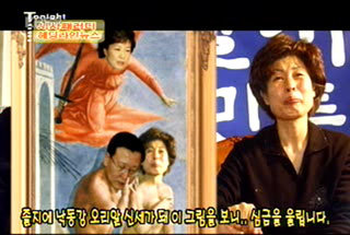 15일 방송된 KBS2 ‘시사투나잇’에서 한나라당 전재희, 박세일 의원 모습을 나체로 패러디해 물의를 빚고 있다. KBS 화면 캡처