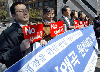 일본인도 “日은 역사왜곡 말라”18일 오전 서울 여의도 국회 앞에서 열린 일본 역사왜곡 해결을 위한 한일 시민단체 연대집회에는 ‘일본 과거사 청산 요구 국제협의회’ 소속 일본 측 회원인 일본인 2명(왼쪽부터)이 참석해 눈길을 끌었다.