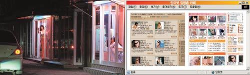 지난해 9월 성매매특별법이 시행된 이후 집창촌 업소 상당수가 문을 닫거나 업종을 전환했다. 왼쪽 사진은 21일 서울 용산역 앞 집창촌. 오른쪽 사진은 성매매 여성과의 접촉을 알선해 주는 인터넷 사이트. 3만 원 안팎의 가입비를 내면 사이트에 올라있는 여성들에게 100여 건의 문자메시지를 보낼 수 있는 자격이 주어진다.