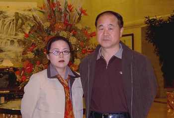 베이징의 프렌드십 호텔 로비에 선 모옌(오른쪽)과 필자 박명애 씨. 모옌은 “산둥 성 황토에서 자란 내 유년기는 궁핍했지만 아름다웠다. 비 내리고 난 뒤에는 말발굽만 한 커다란 두꺼비들이 집 앞에 나타나곤 했다”고 말했다. 사진 제공 박명애 씨