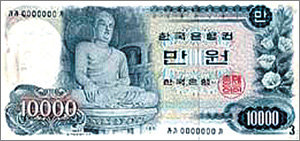 1972년 발행 직전에 무산된 1만 원권 지폐. 사진 제공 한국은행
