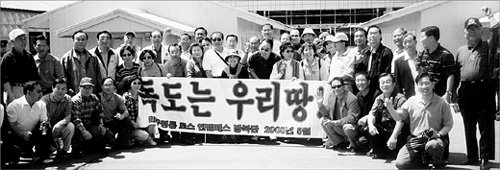 최근 북한을 방문한 민주평화통일자문회의 로스앤젤레스 협의회 소속 자문위원들이 판문점 북측 지역에서 ‘독도는 우리 땅’이라는 현수막을 들고 기념촬영을 했다.