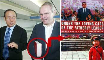 13일 오후 방한한 크리스토퍼 힐 미 국무부 동아시아태평양 담당 차관보가 ‘빨간 책’을 끼고 있다. 인천=변영욱  기자