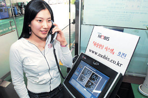 사진제공 현대모비스