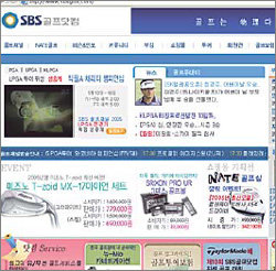 국내 골프 사이트 중 1위를 달리고 있는 SBS골프닷컴의 초기 화면.