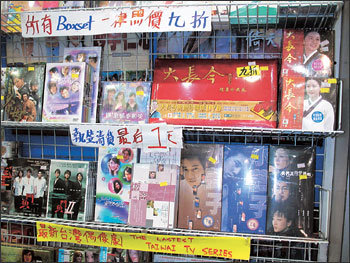버젓이 내놓고 파는 짝퉁 한류홍콩의 ‘남대문 시장’인 카우룽 몽콕 지역에 최근 ‘짝퉁 한류’가 넘쳐나고 있다. 이 지역의 대표적인 쇼핑단지인 사이노플라자 내 상점에 불법 복제한 한국 TV드라마 DVD 등이 버젓이 전시돼 있다. 홍콩=이수형