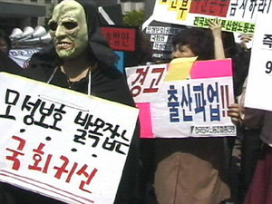 MBC 심야스페셜 다큐멘터리 ‘출산 파업, 엄마들의 반란’은 저출산 문제를 조명하고 해결책을 모색한다. 사진 제공 MBC
