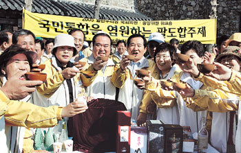 “전국 8道 名酒 섞었어요”문희상 의장, 정세균 원내대표를 비롯한 열린우리당 의원 및 중앙위원들이 31일 전북 무주리조트에서 열린 워크숍의 일환으로 덕유산 설천봉을 찾아 국민통합을 염원하는 의미에서 전국 8도의 명주를 섞는 ‘팔도합주제’를 하며 건배하고 있다. 무주=김동주 기자