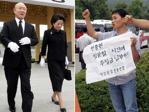 전두환 전 대통령과 부인 이순자 씨가 1일 측근 40여 명과 함께 대전국립묘지를 찾아 참배했다(왼쪽). 이에 반대하는 대전 지역 시민사회단체 회원 20명은 “추징금을 납부하라”며 국립묘지 정문 앞에서 항의 시위를 벌였다. 대전=연합