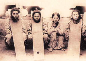 일제강점기 일본인들이 조선인 죄수들을 관아 앞에 앉혀놓고 찍은 풍속 엽서사진. 사진 제공 민음사