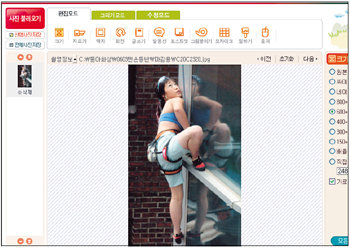 인터넷 무료편집프로그램을 이용하면 초보자도 쉽게 사진의 크기와 색깔 등을 조절할 수 있다. 자료 제공 www.poporo.co.kr