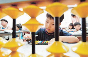 최근 주산이 어린이들의 계산능력을 길러주는 데 효과적인 것으로 학부모들 사이에 알려지면서 주산 교육이 다시 각광을 받고 있다. 서울 강남구 압구정동의 한 학원에서 주산 교육을 받고 있는 초등학생들. 연합