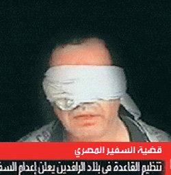 7일 알 아라비야 방송을 통해 공개된 이하브 알 셰리프 이라크 주재 이집트 대사의 모습. AFP 연합