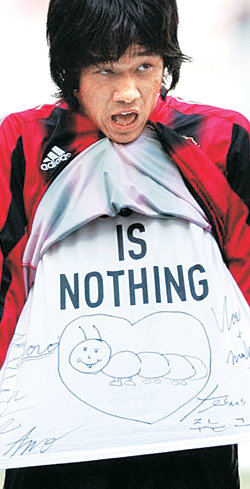 골세리머니로 굼벵이가 그려진 셔츠를 내보이고 있는 박주영. 그는 여자친구를 ‘예쁜 굼벵이’로 부른다. 동아일보 자료 사진