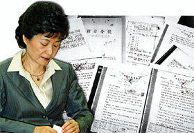 박근혜 한나라당 대표(왼쪽)와 1월17일 161권 중 5권이 공개된 한일협정 문서.